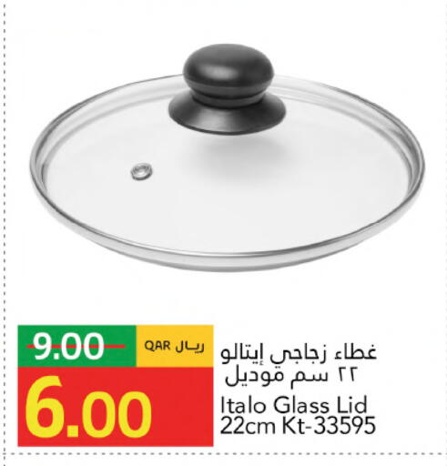 available at Gulf Food Center in Qatar - Al Shamal
