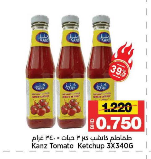 Tomato available at Al Sater Market in Bahrain