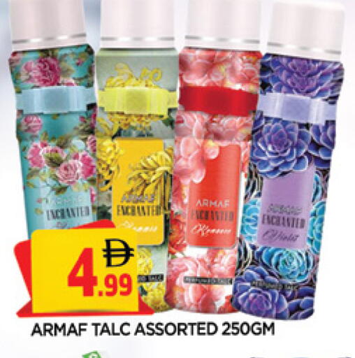 available at المدينة in الإمارات العربية المتحدة , الامارات - الشارقة / عجمان