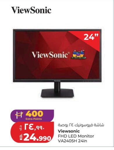 available at لولو هايبر ماركت in الكويت - محافظة الجهراء