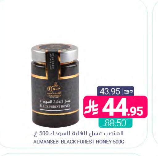 available at اسواق المنتزه in مملكة العربية السعودية, السعودية, سعودية - المنطقة الشرقية