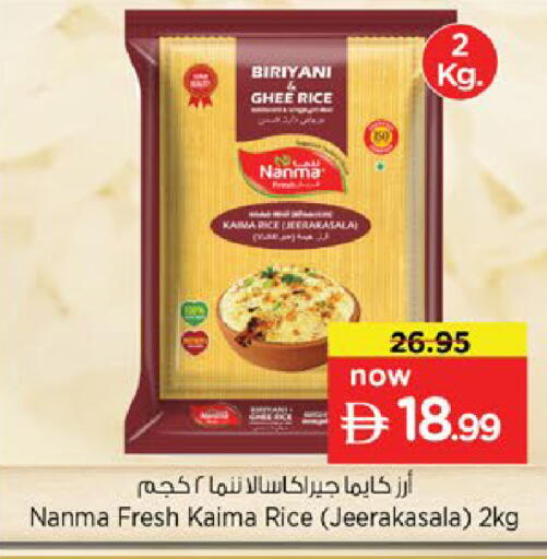 available at Nesto Hypermarket in UAE - Al Ain