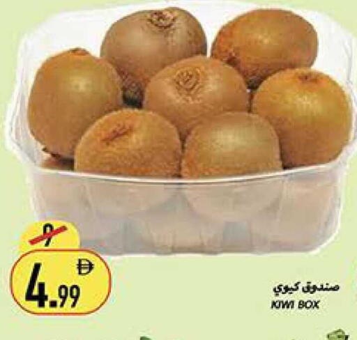 Kiwi available at Rawabi Market Ajman in UAE - Sharjah / Ajman
