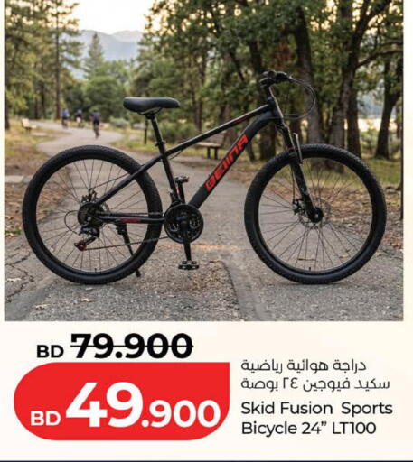 available at LuLu Hypermarket in Bahrain