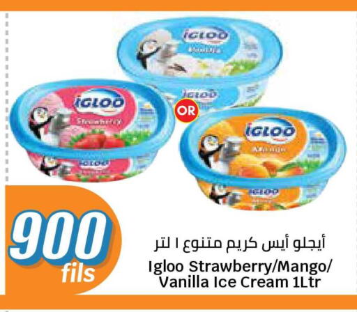 Strawberry Mango Vanilla available at سيتي هايبرماركت in الكويت - محافظة الجهراء