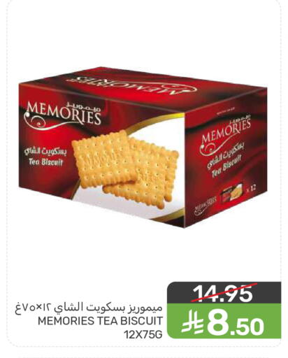 available at  مـزايــا in مملكة العربية السعودية, السعودية, سعودية - المنطقة الشرقية