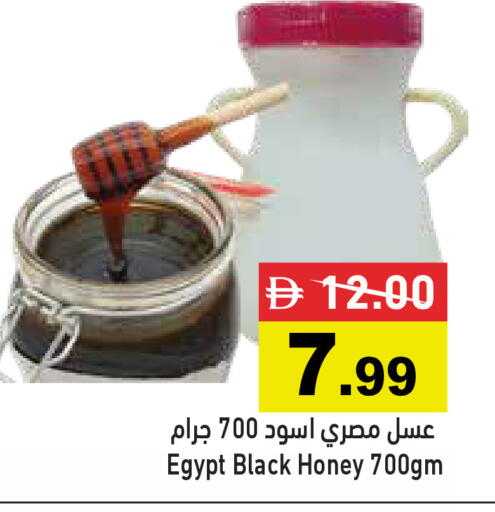 available at أسواق رامز in الإمارات العربية المتحدة , الامارات - دبي
