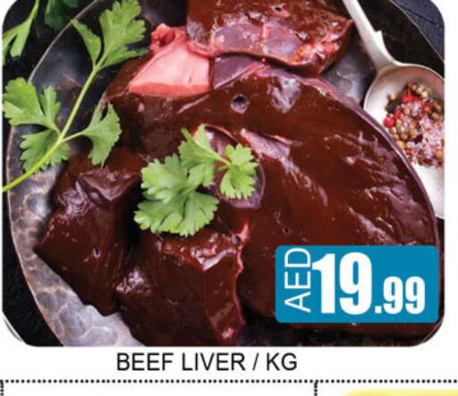 available at Lucky Center in UAE - Sharjah / Ajman