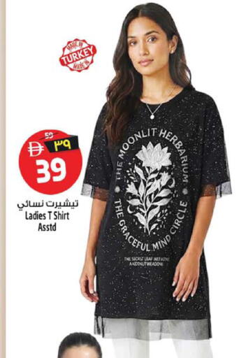 available at Safari Hypermarket  in UAE - Dubai