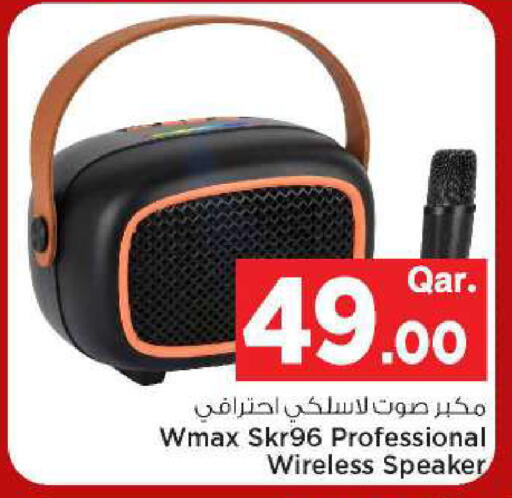 available at مارك & سيف in قطر - الخور