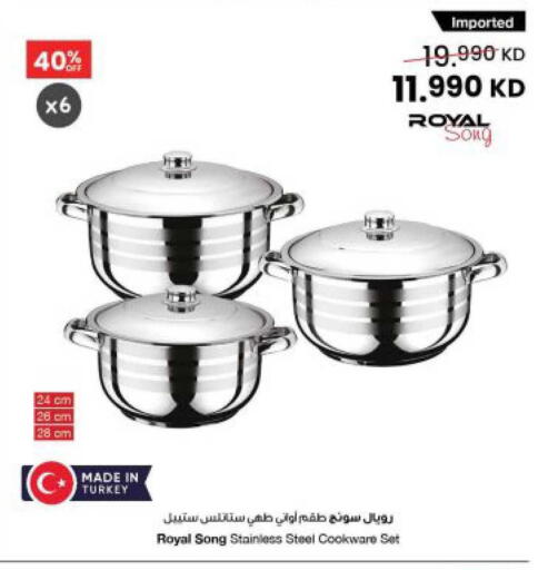available at The Sultan Center in Kuwait - Jahra Governorate