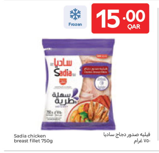 available at كارفور in قطر - الخور