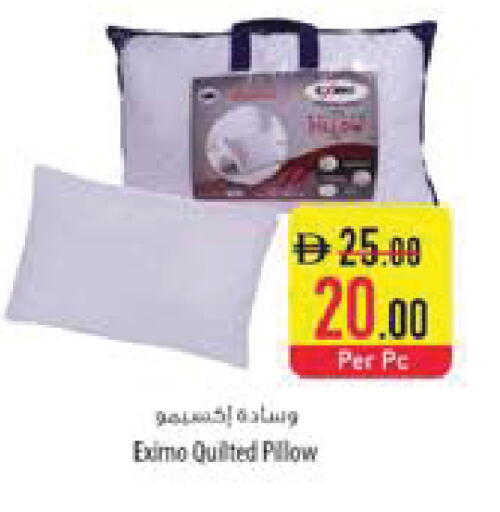 available at السفير ماركت in الإمارات العربية المتحدة , الامارات - ٱلْعَيْن‎