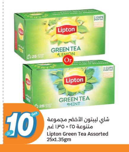 Lemon Mint available at سيتي هايبرماركت in قطر - الشمال
