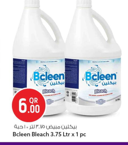 available at سفاري هايبر ماركت in قطر - الوكرة