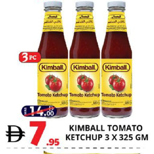 Tomato available at اكسبرس المدينة هايبرماركت in الإمارات العربية المتحدة , الامارات - أبو ظبي