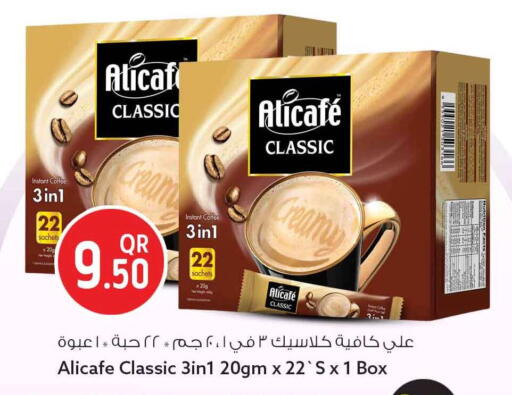 available at سفاري هايبر ماركت in قطر - الوكرة