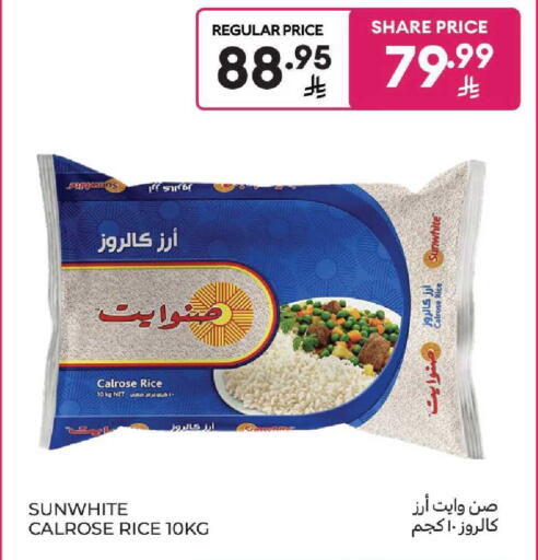 available at Carrefour in KSA, Saudi Arabia, Saudi - Dammam