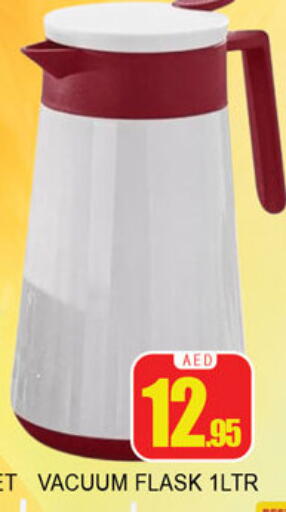 available at Lucky Center in UAE - Sharjah / Ajman