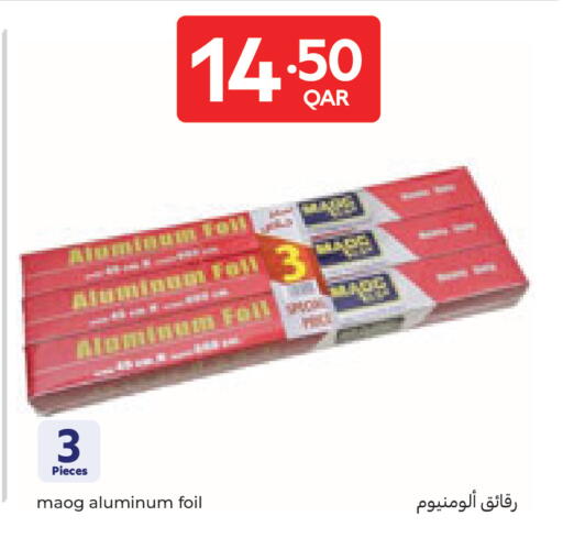 available at كارفور in قطر - الوكرة
