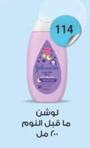 available at Spinneys  in Egypt - Cairo