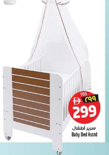 available at SAFARI HYPERMARKET  in UAE - Ras al Khaimah