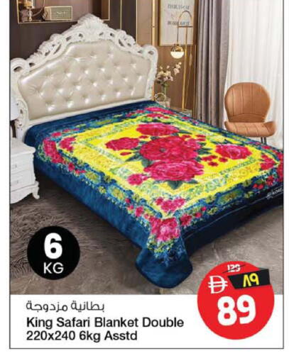 available at سفاري هايبرماركت in الإمارات العربية المتحدة , الامارات - دبي