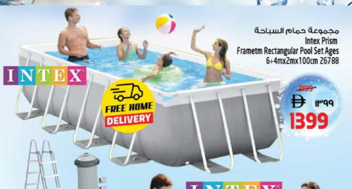 available at Safari Hypermarket  in UAE - Dubai