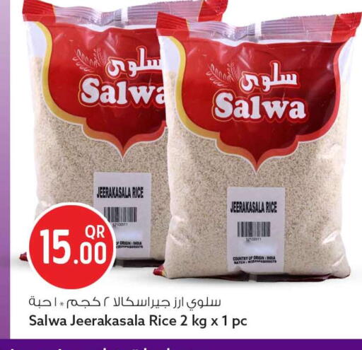 available at سفاري هايبر ماركت in قطر - الريان