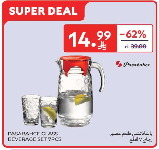 available at كارفور in مملكة العربية السعودية, السعودية, سعودية - بريدة
