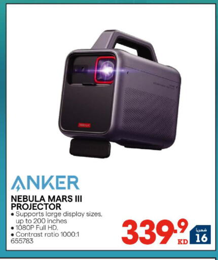available at X-Cite in Kuwait - Kuwait City