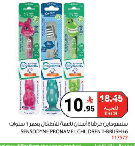available at هاوس كير in مملكة العربية السعودية, السعودية, سعودية - مكة المكرمة