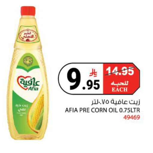 available at هاوس كير in مملكة العربية السعودية, السعودية, سعودية - مكة المكرمة