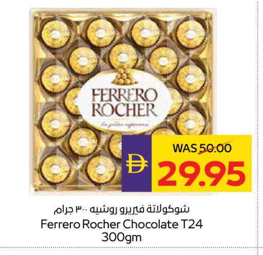 available at أدكووب in الإمارات العربية المتحدة , الامارات - رَأْس ٱلْخَيْمَة