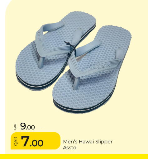 available at جي-ماكس هايبرماركت in قطر - الوكرة