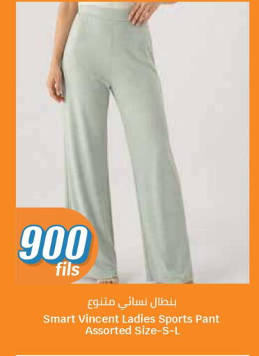 available at City Hypermarket in Kuwait - Jahra Governorate