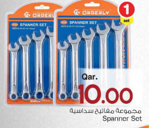 available at مارك & سيف in قطر - الخور
