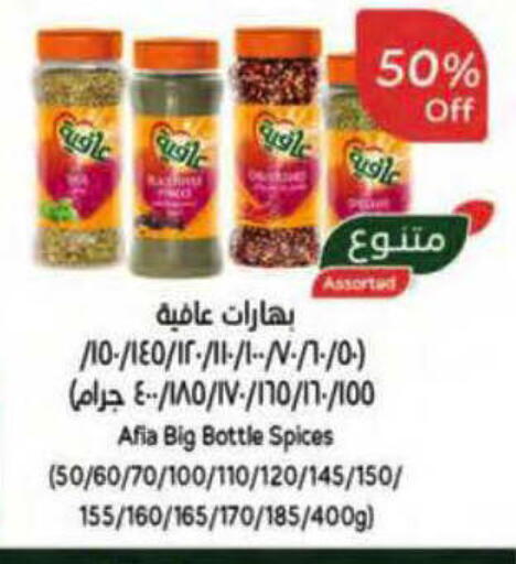available at هايبر بنده in مملكة العربية السعودية, السعودية, سعودية - ينبع