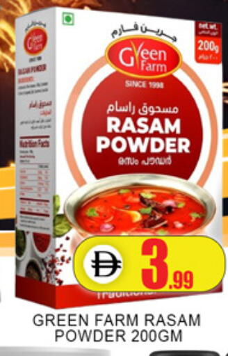 available at Lucky Center in UAE - Sharjah / Ajman
