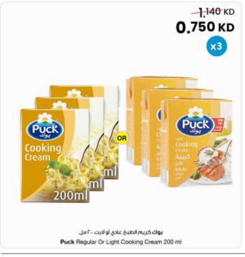 available at The Sultan Center in Kuwait - Jahra Governorate