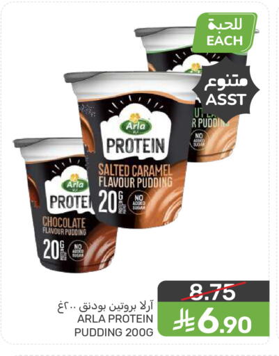 available at  مـزايــا in مملكة العربية السعودية, السعودية, سعودية - المنطقة الشرقية