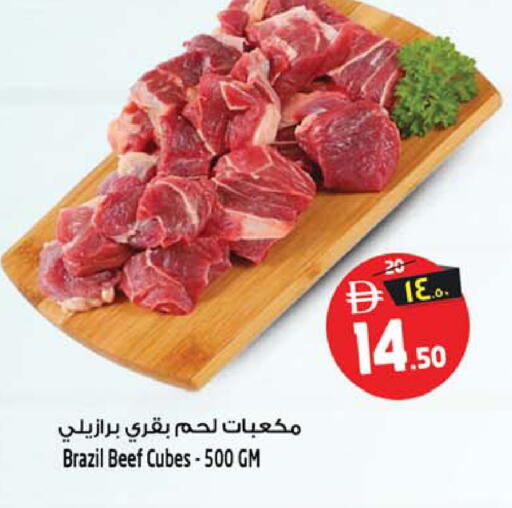 available at SAFARI HYPERMARKET  in UAE - Ras al Khaimah