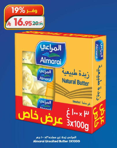 available at الدكان in مملكة العربية السعودية, السعودية, سعودية - الطائف