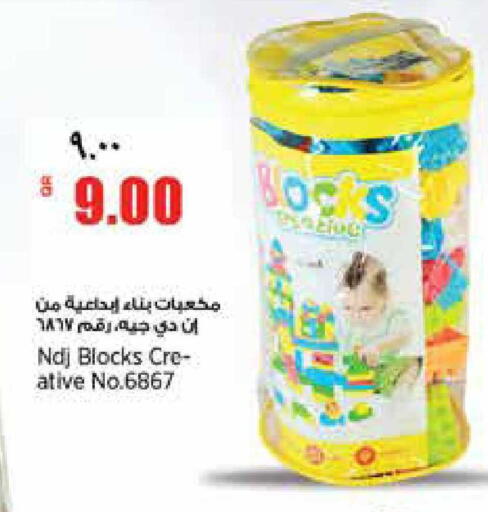 available at ريتيل مارت in قطر - الوكرة
