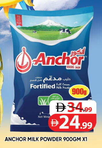 available at Leptis Hypermarket  in UAE - Al Ain