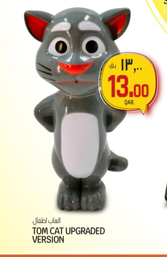 available at السعودية in قطر - الوكرة