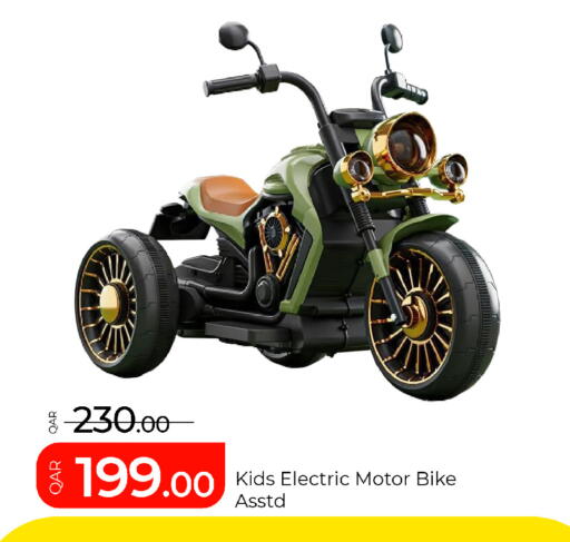 available at جي-ماكس هايبرماركت in قطر - الوكرة
