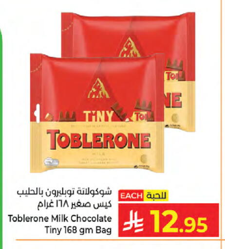 available at كبايان هايبرماركت in مملكة العربية السعودية, السعودية, سعودية - جدة