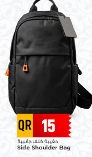 available at مرزا هايبرماركت in قطر - الوكرة