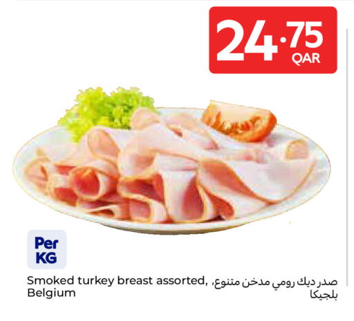 available at Carrefour in Qatar - Doha